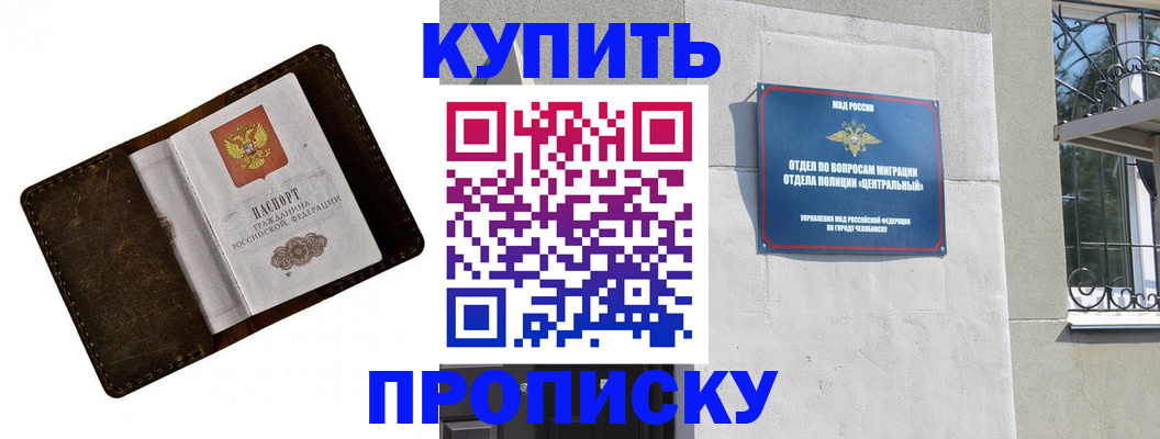 временная регистрация надежно в Калужской области
